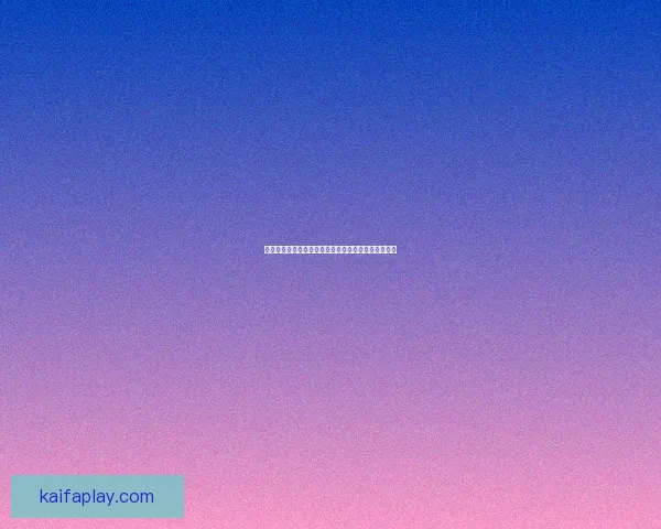 世界杯竞猜首存大礼包助力球迷畅享赛事福利惊喜多多