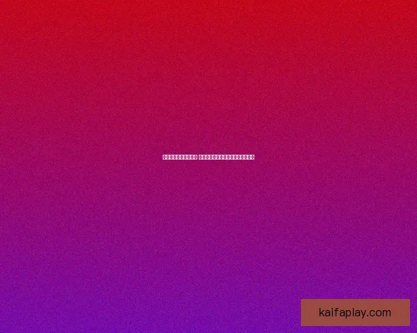 世界杯竞猜赔率大比拼 精选数据分析助你精准预测比赛结果
