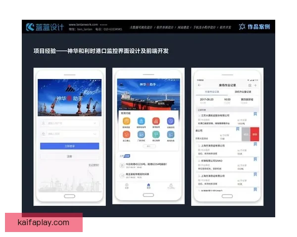 凯发APP创新功能上线，全面提升用户体验，开启智能娱乐平台新篇章