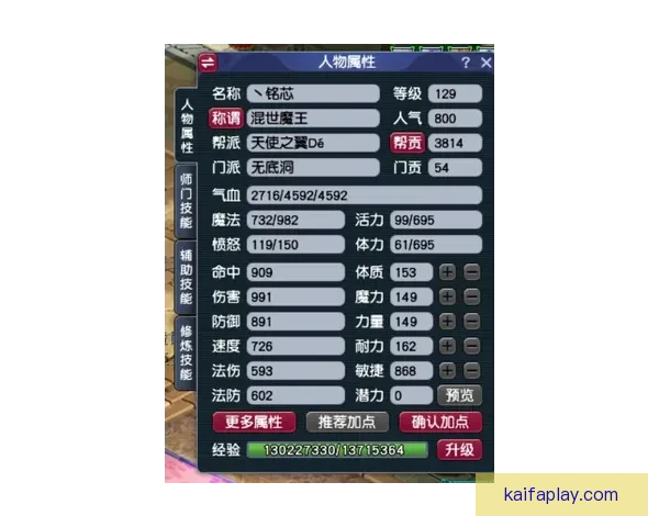 资深玩家分享世界杯竞猜投注技巧大全助你稳步提升胜率秘诀指南
