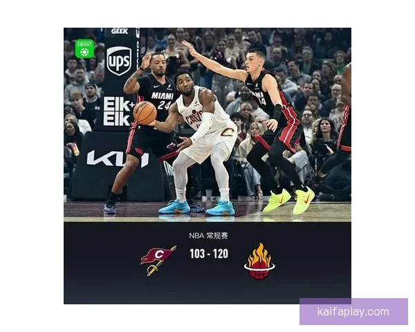 末节失控骑士不敌热火连胜纪录终结 热火八人得分上双表现全面