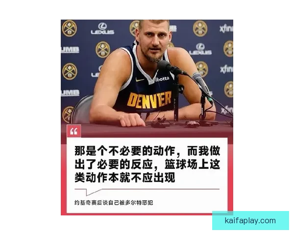 掘金官方力挺MVP 约基奇40分13篮板8助攻完爆文班