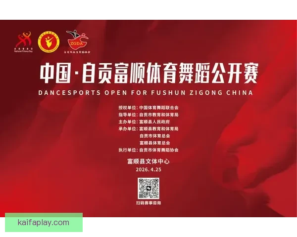 精准体育赛事分析与每日热门竞猜推荐策略分享