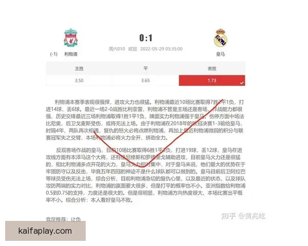 足球竞猜入口全面解析如何轻松赚取奖金提升竞猜胜率技巧分享